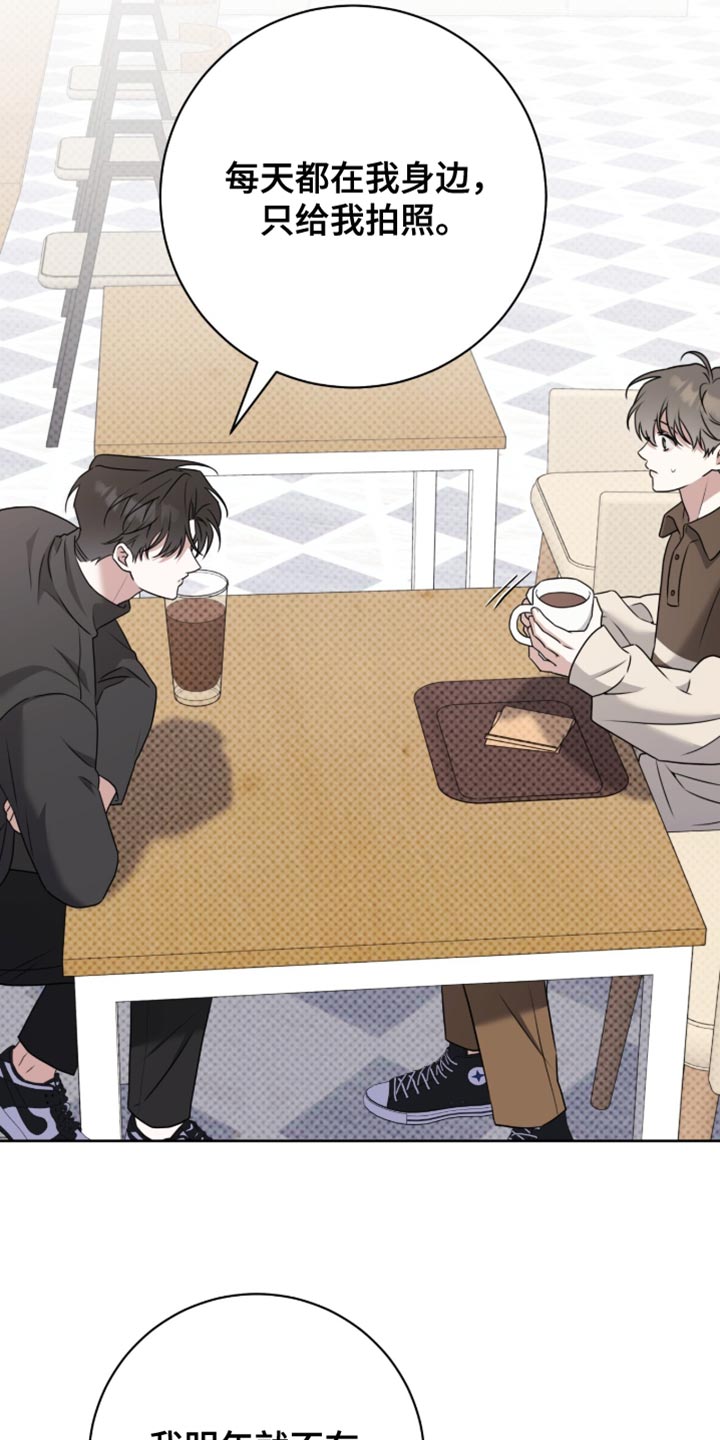 体育生拉爆是什么意思漫画,第121章：【番外】最帅气的照片5图