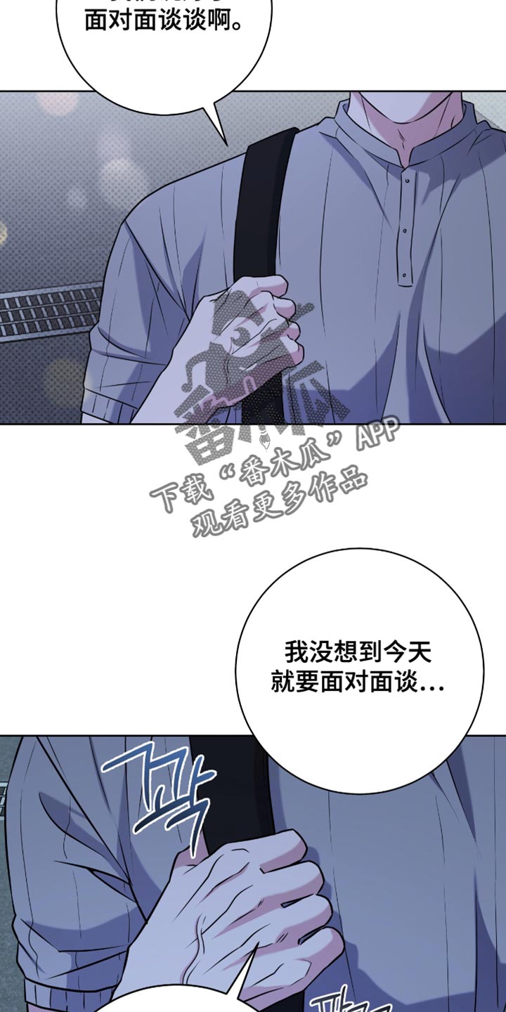 第111章：面对面谈2