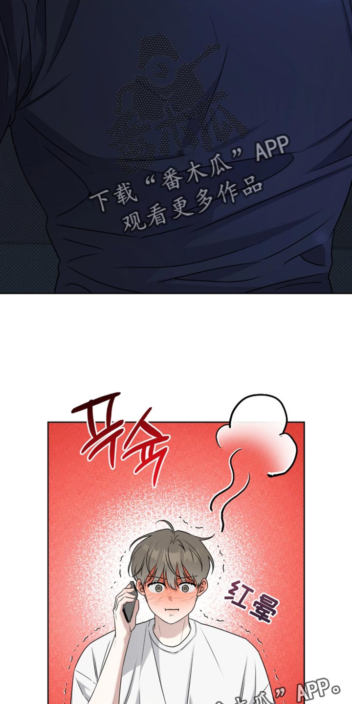 满级体育生拉爆全场漫画,第118章：【番外】非常想见你3图