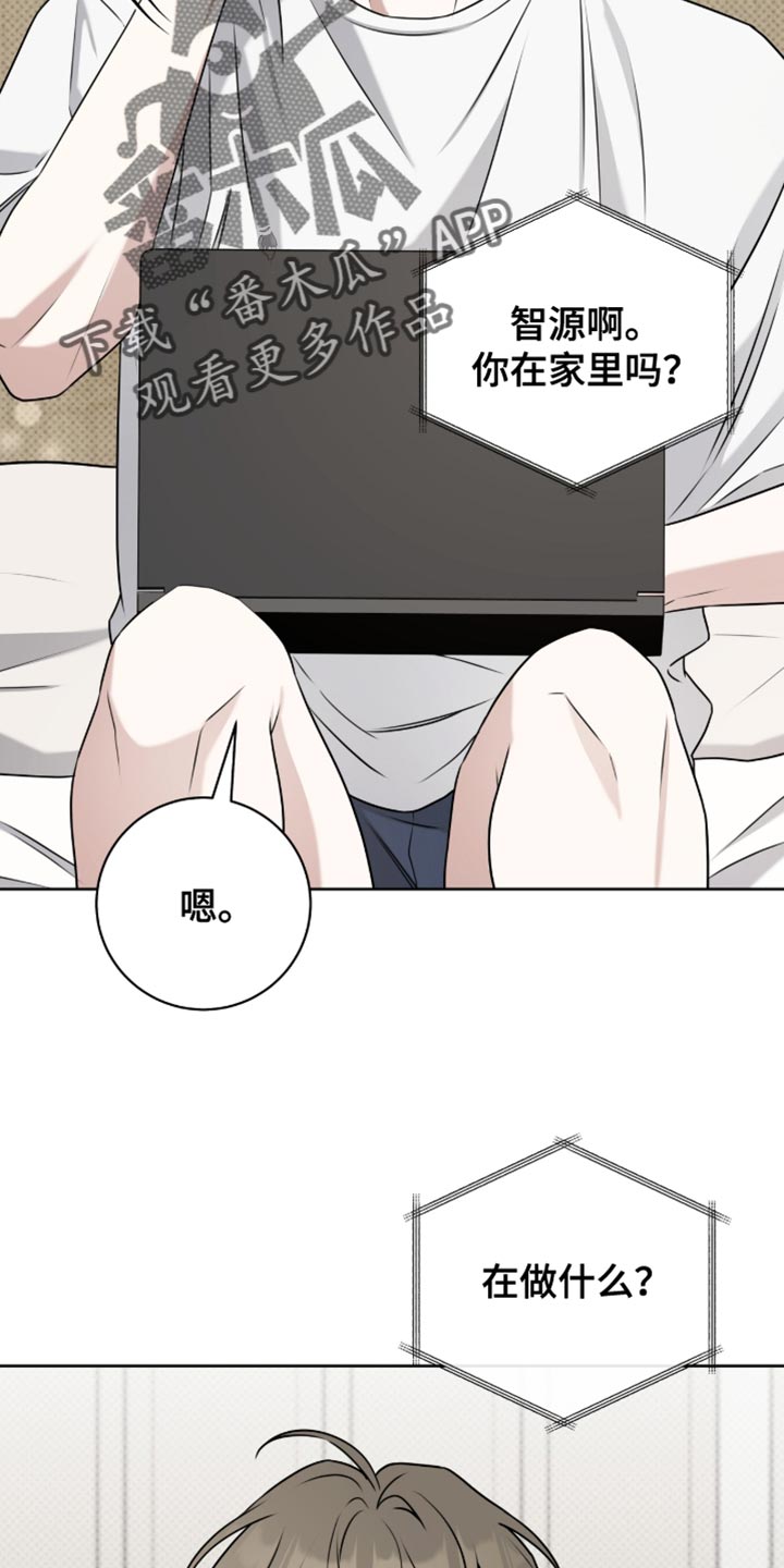 第118章：【番外】非常想见你2