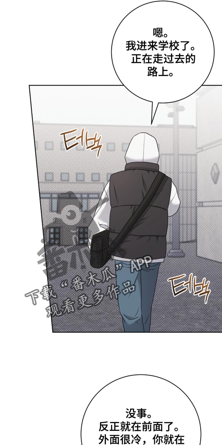 体育生拽到爆的文案漫画,第121章：【番外】最帅气的照片1图