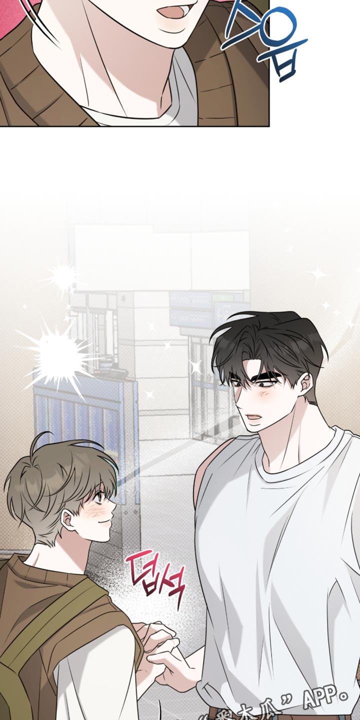 初中校运会百米体育生拉爆全场漫画,第114章：一片混乱3图