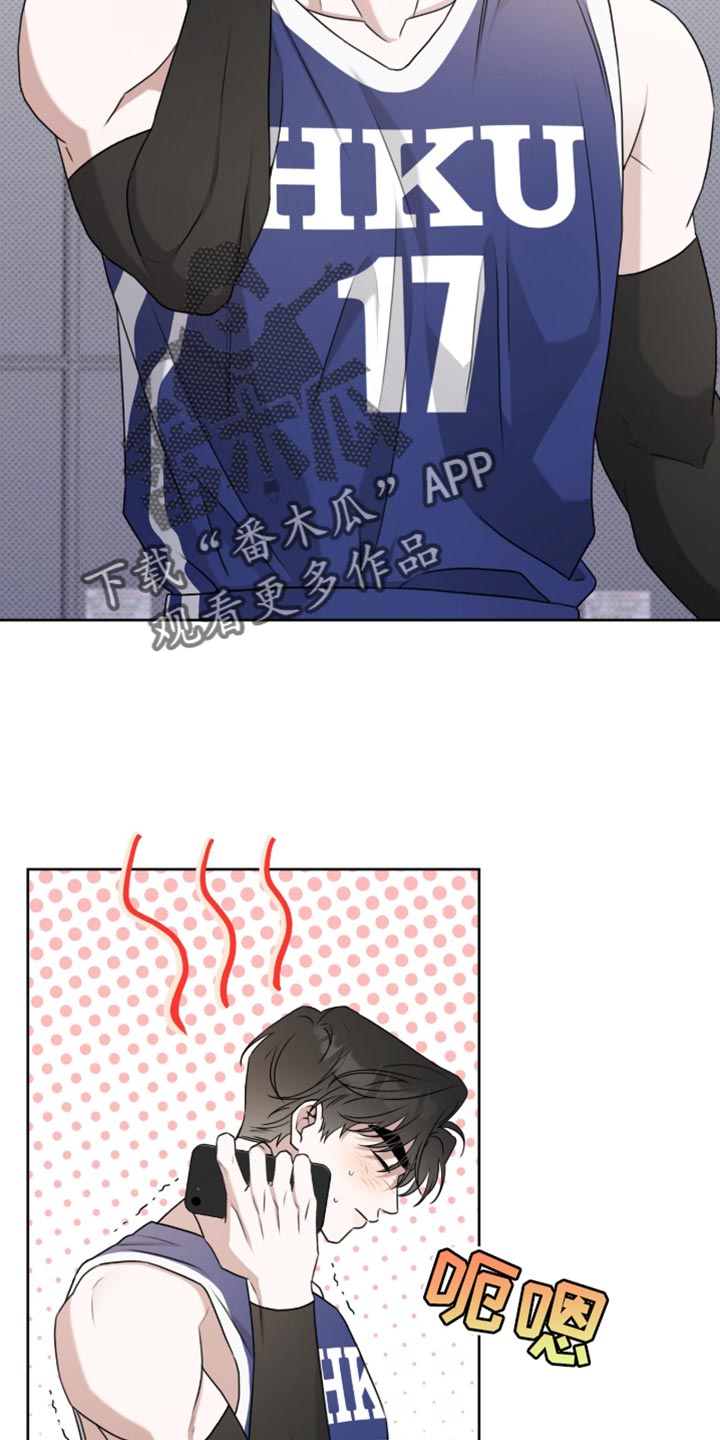 体育生拉爆全场超燃音乐漫画,第117章：【番外】太可爱了2图