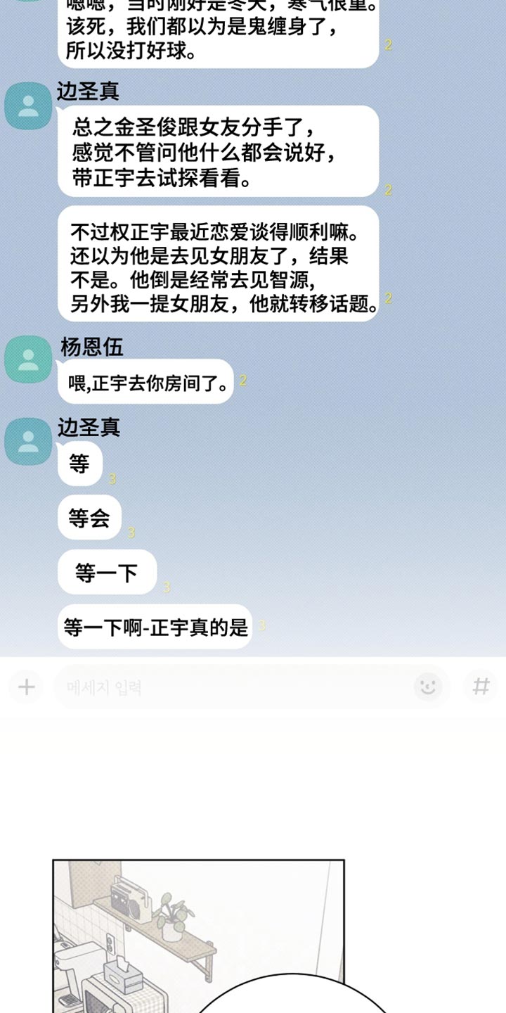 体育生拉爆是什么意思漫画,第121章：【番外】最帅气的照片5图