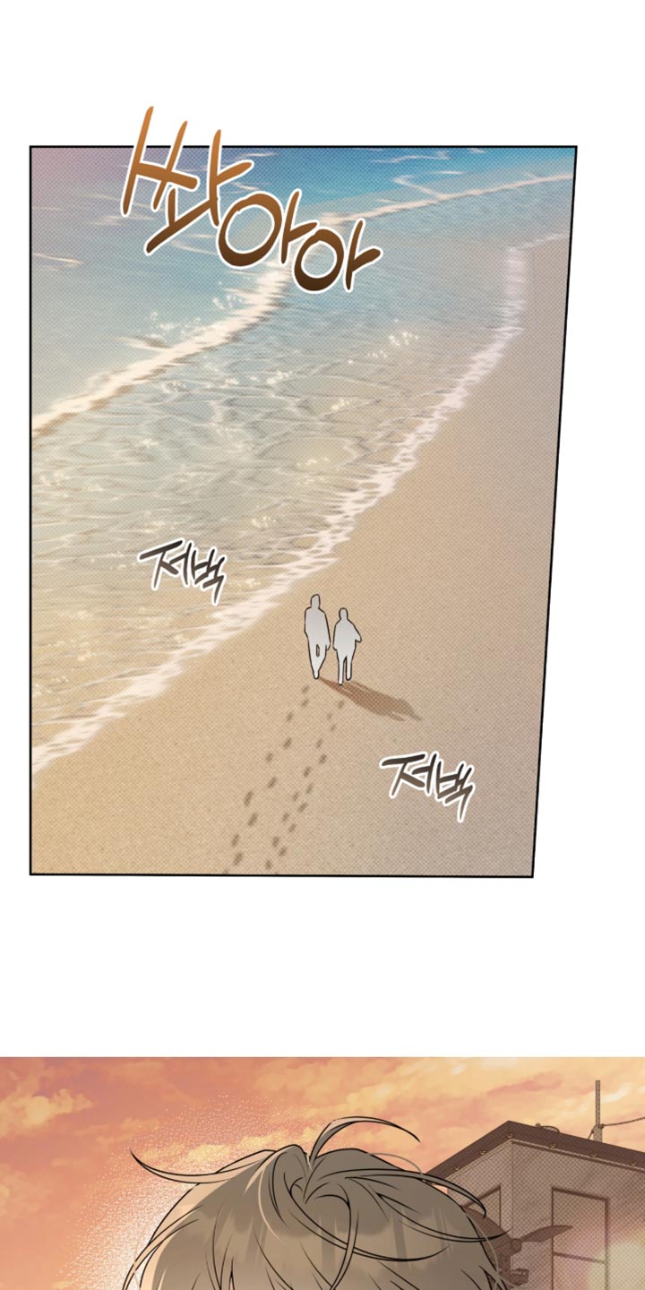 拉爆我的体育生漫画,第116章：幸福得想落泪【完结】1图