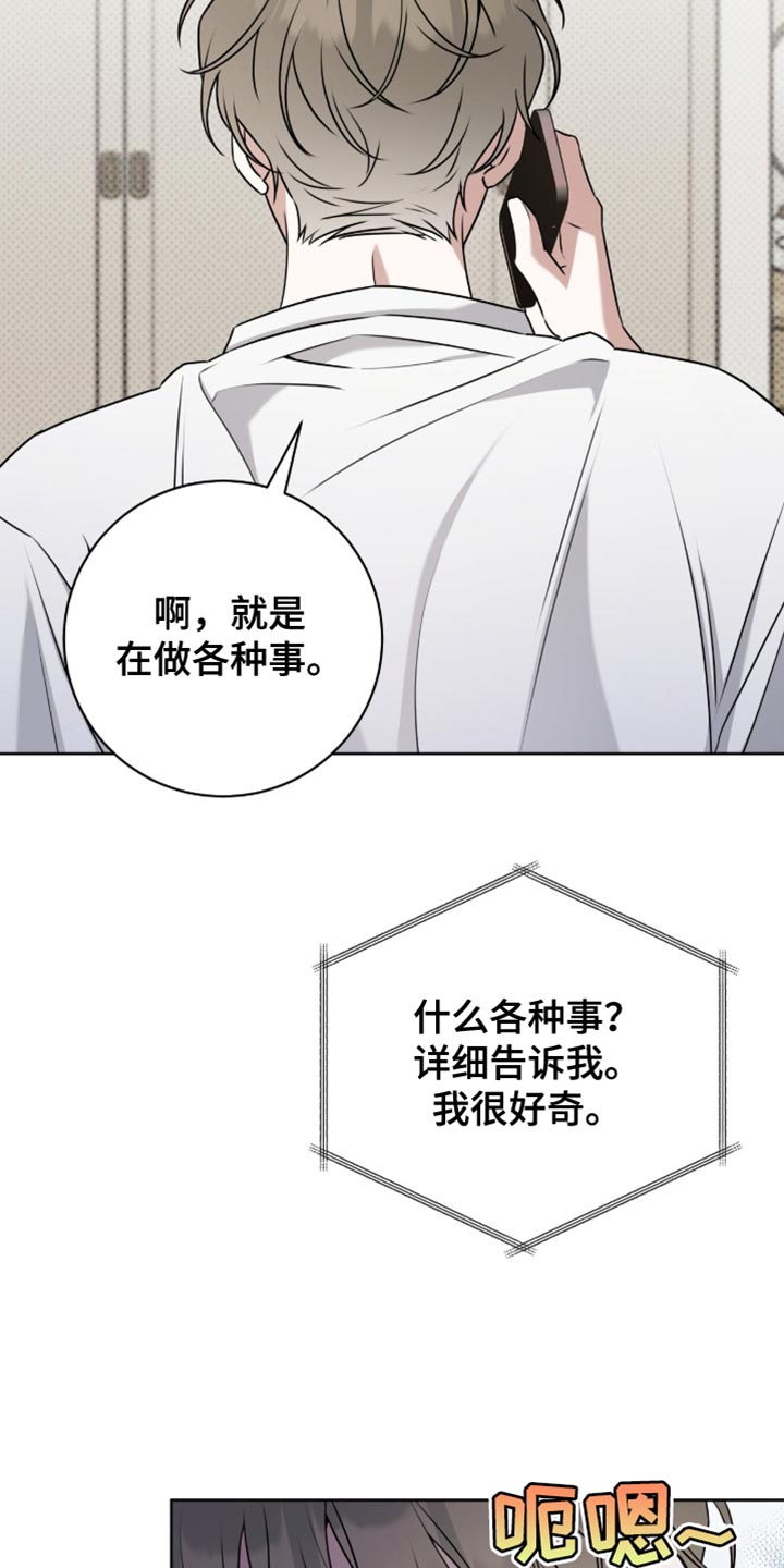 第118章：【番外】非常想见你3