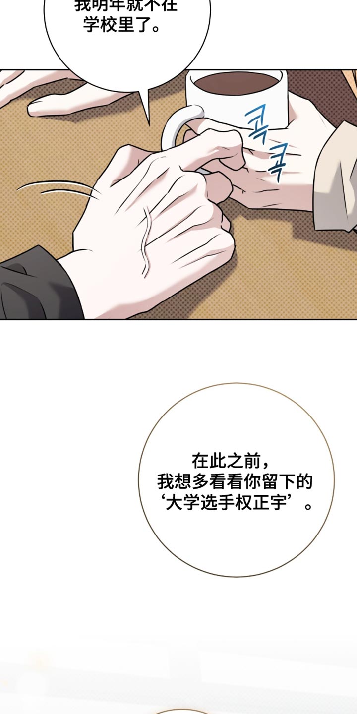 体育生拉爆是什么意思漫画,第121章：【番外】最帅气的照片1图