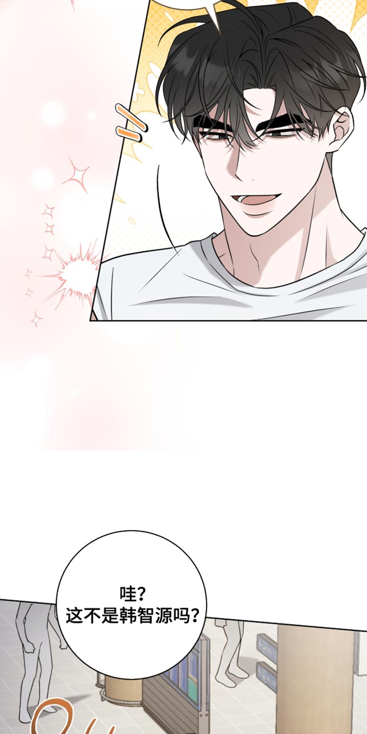 初中校运会百米体育生拉爆全场漫画,第114章：一片混乱1图