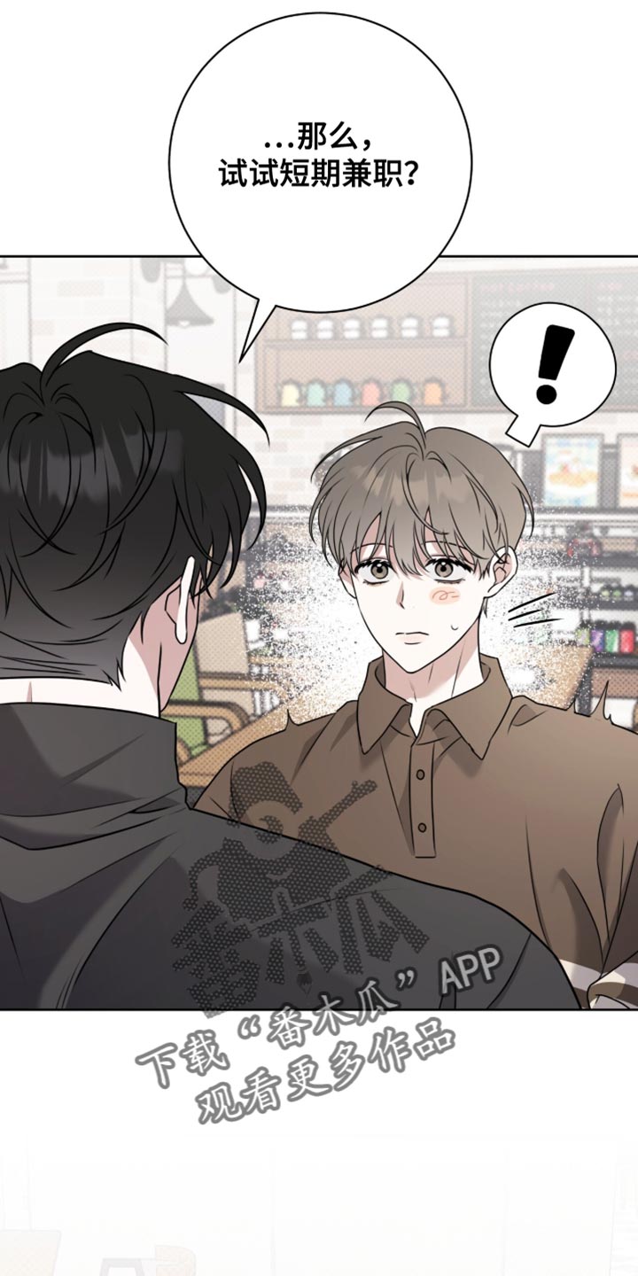 体育生拉爆是什么意思漫画,第121章：【番外】最帅气的照片4图