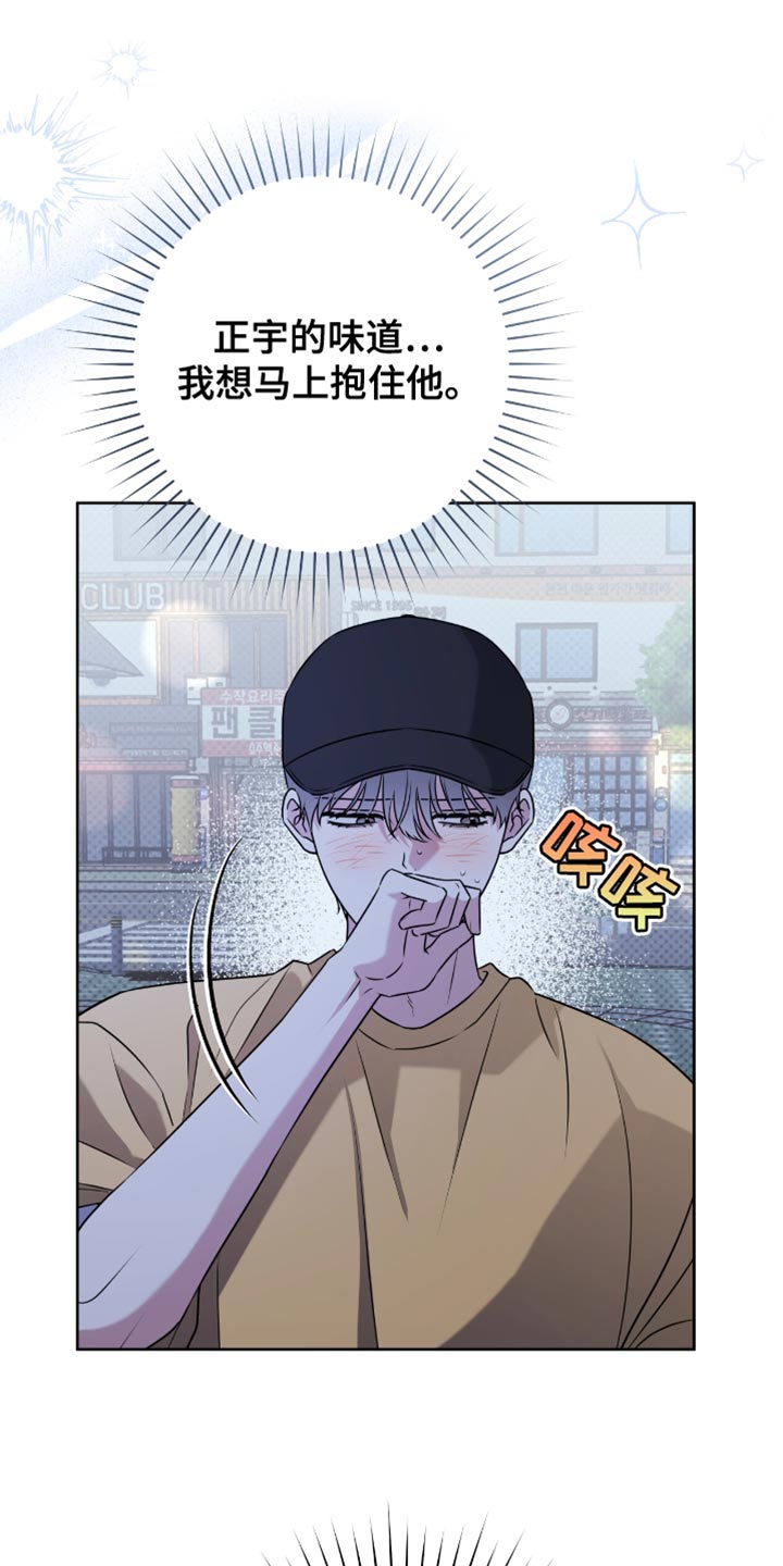 第111章：面对面谈0