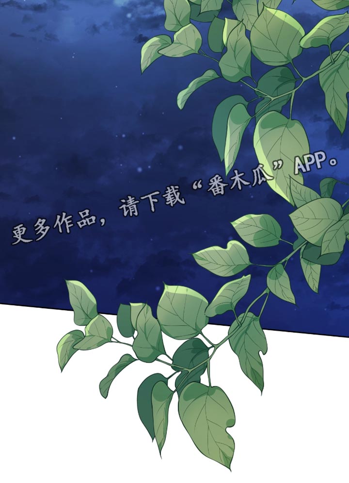 拉爆我的体育生漫画,第113章：我也好想你1图