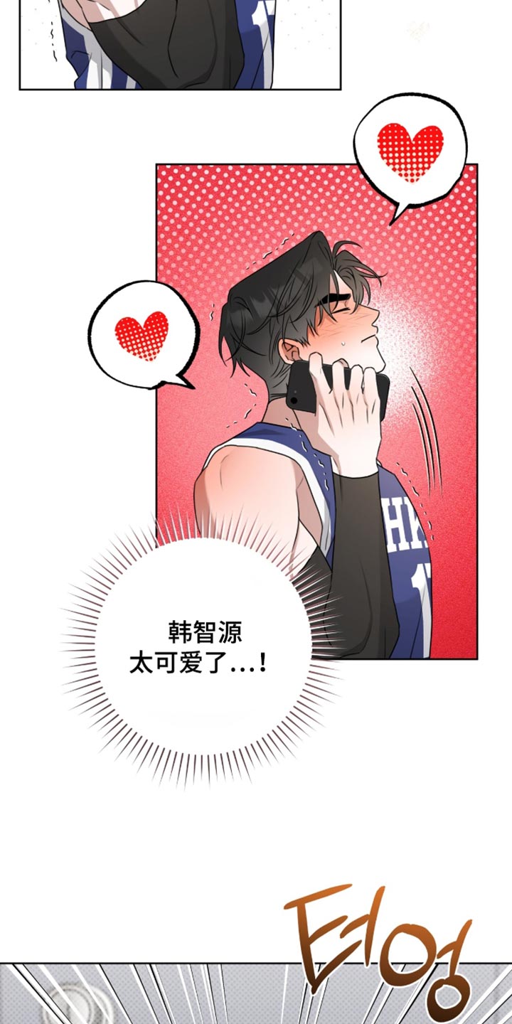 体育生拉爆全场超燃音乐漫画,第117章：【番外】太可爱了3图