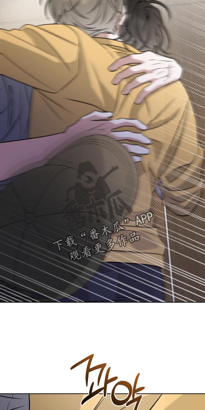 拉爆我的体育生漫画,第111章：面对面谈2图