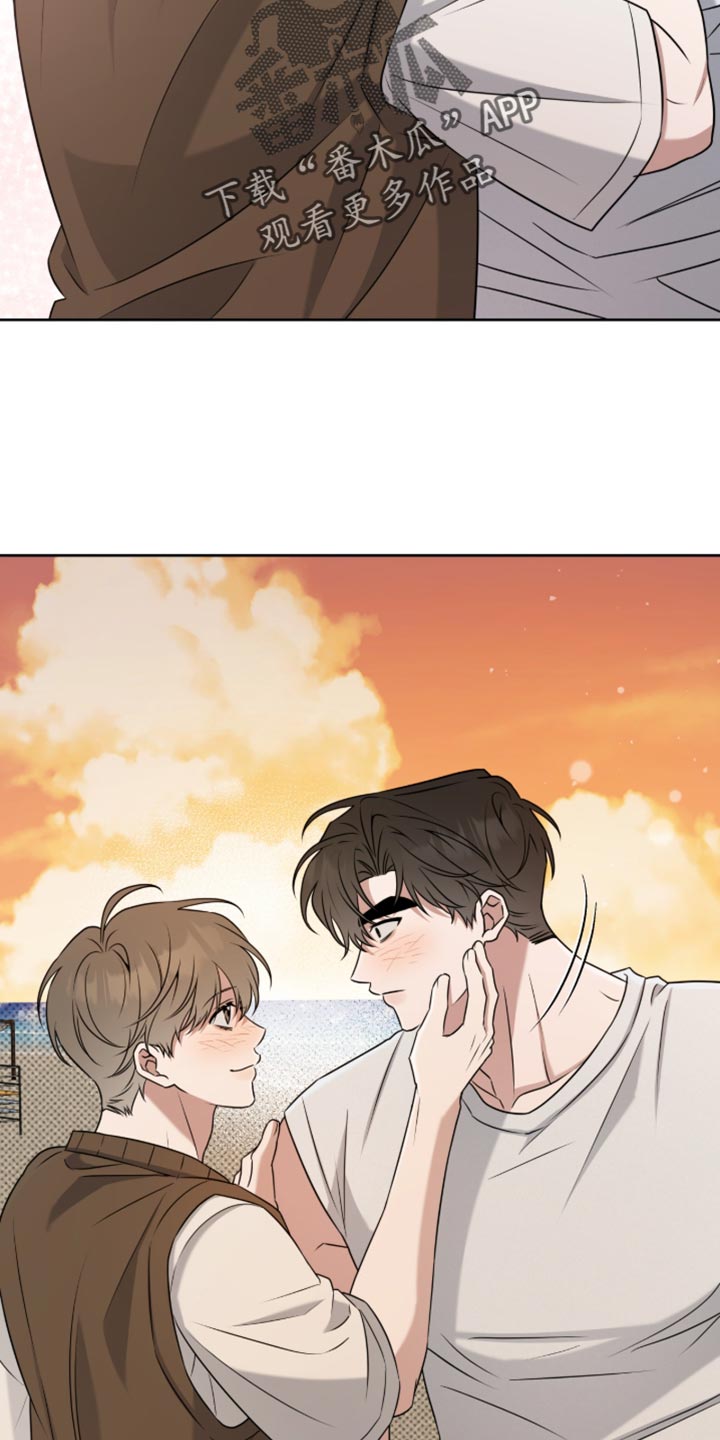 拉爆我的体育生漫画,第116章：幸福得想落泪【完结】5图