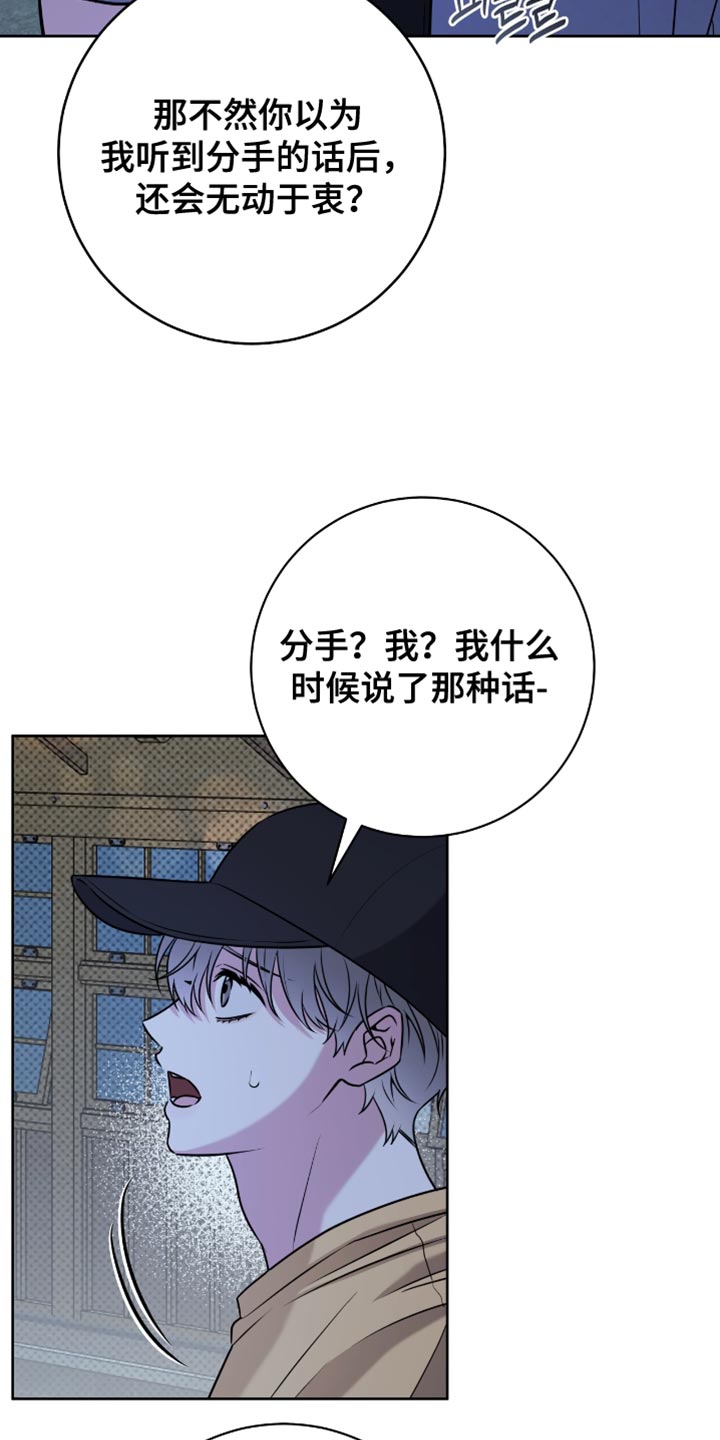 第111章：面对面谈3