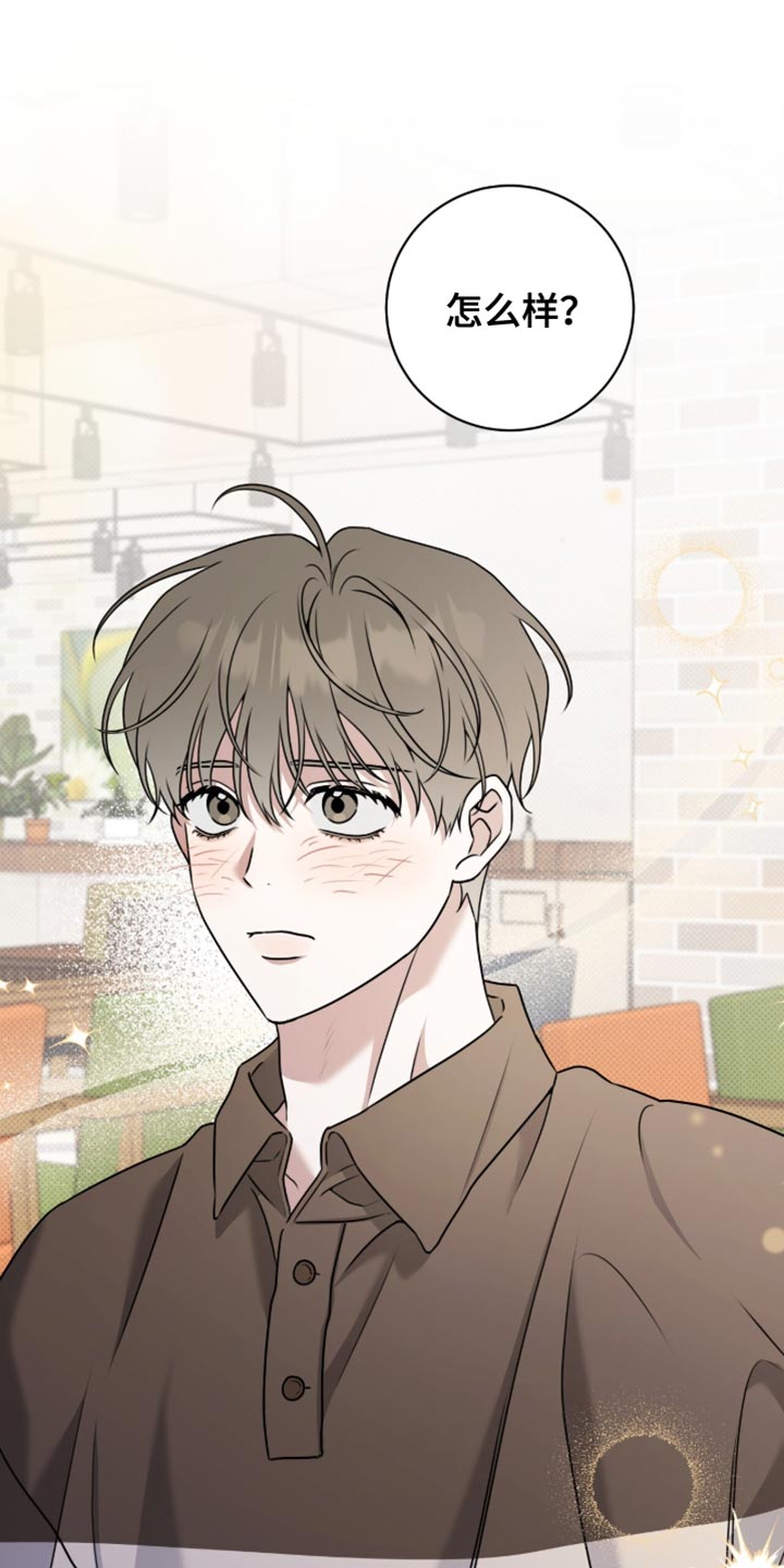 体育生拉爆是什么意思漫画,第121章：【番外】最帅气的照片3图