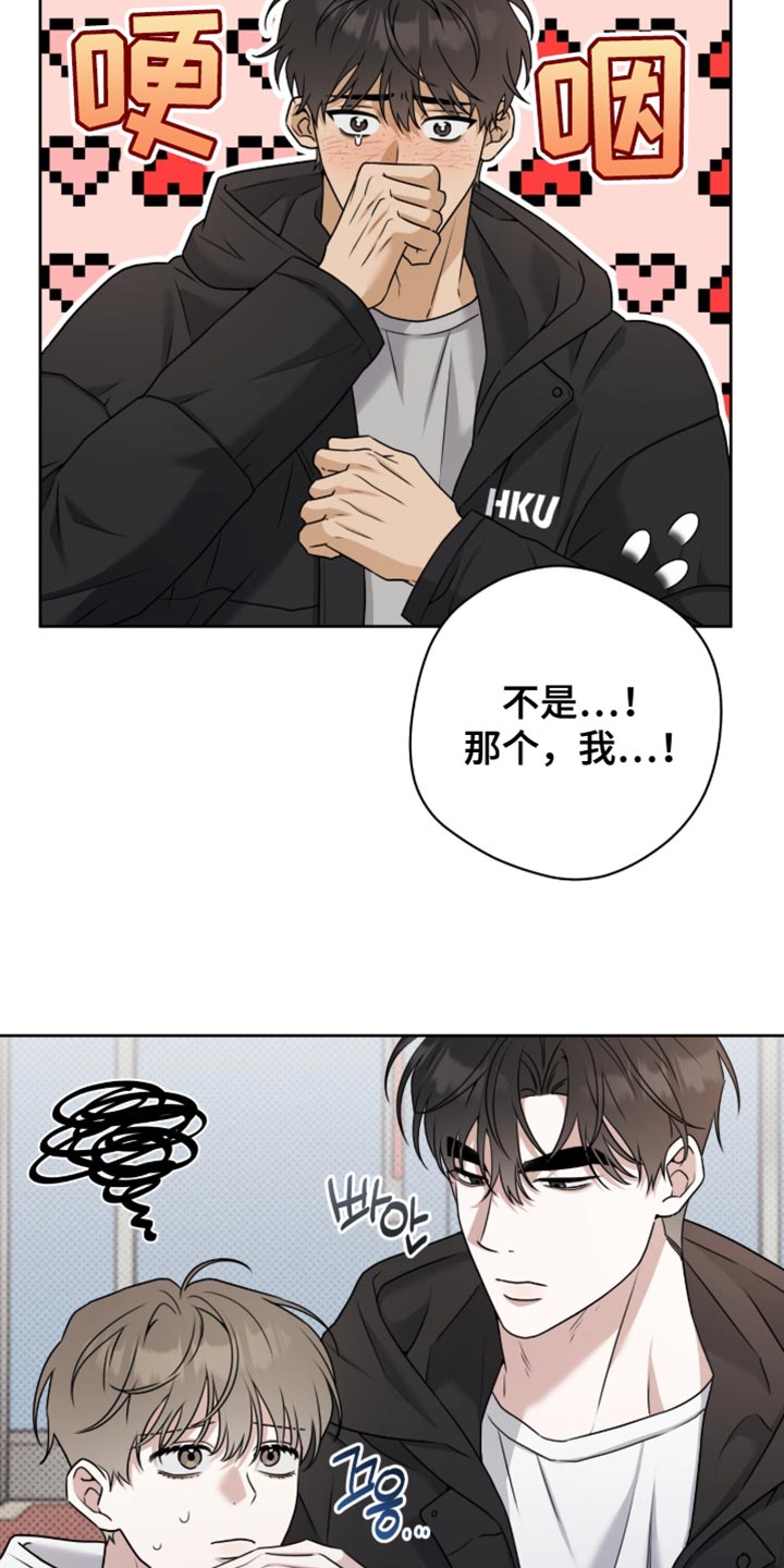 体育生日常训练拉爆货车漫画,第122章：【番外】公布的时机2图