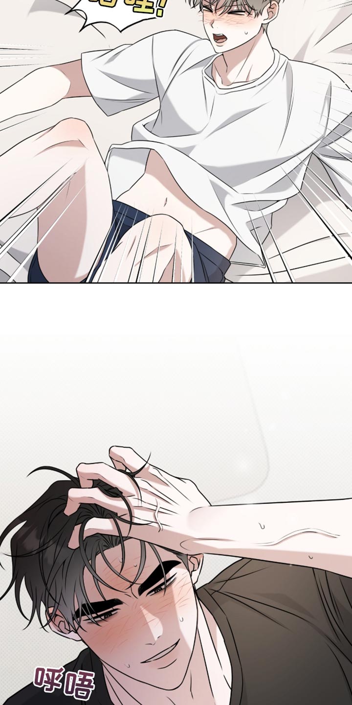 初中校运会百米体育生拉爆全场漫画,第119章：【番外】见面4图