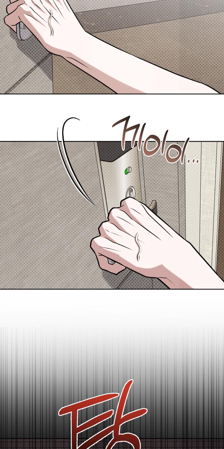 拉爆我的体育生漫画,第111章：面对面谈5图