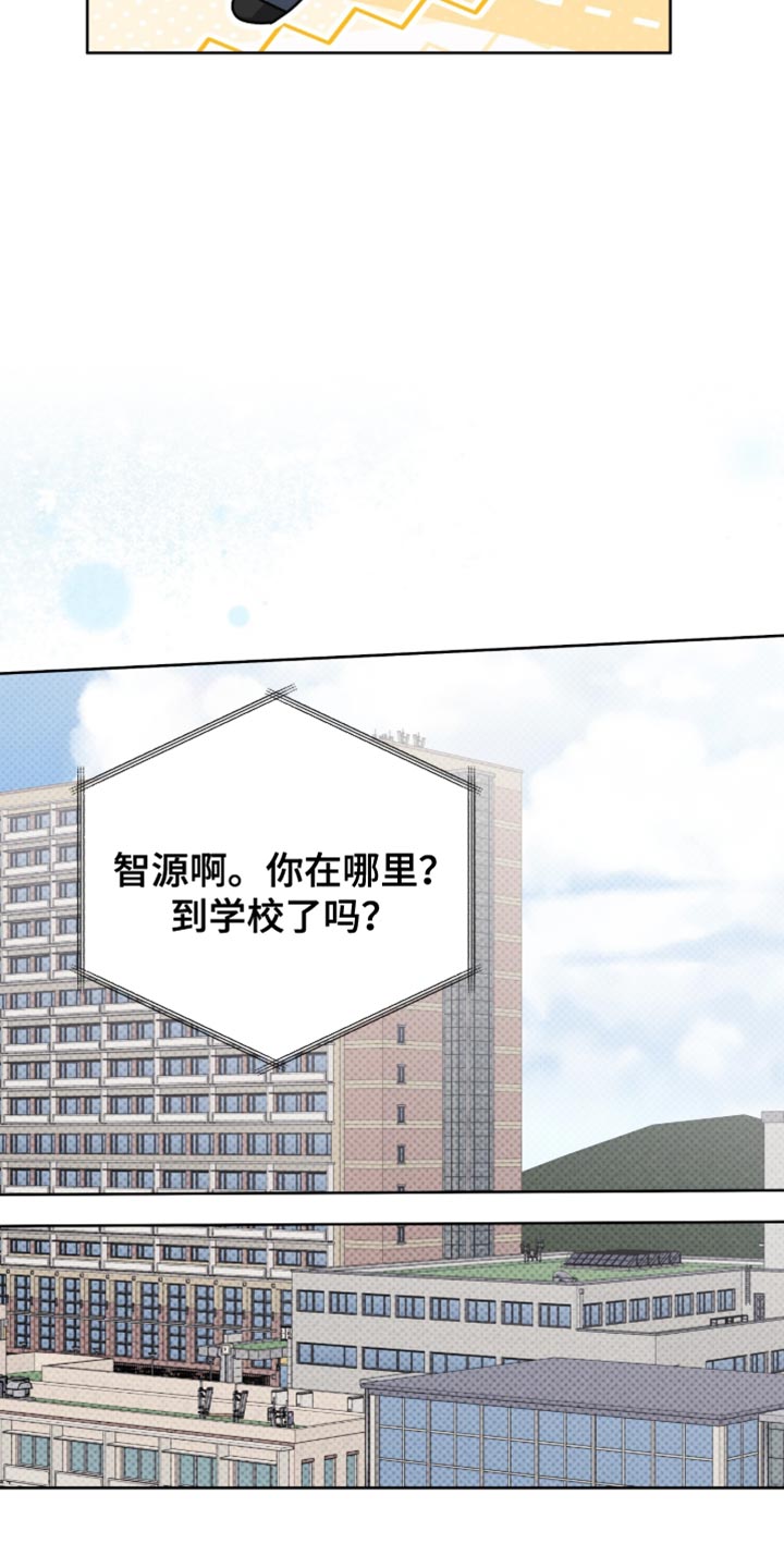 体育生拉爆是什么意思漫画,第121章：【番外】最帅气的照片5图