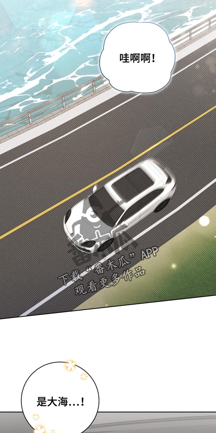 第115章：期待吧2