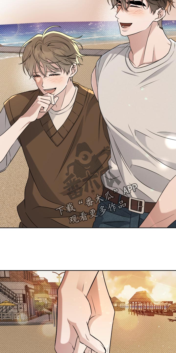 拉爆我的体育生漫画,第116章：幸福得想落泪【完结】2图