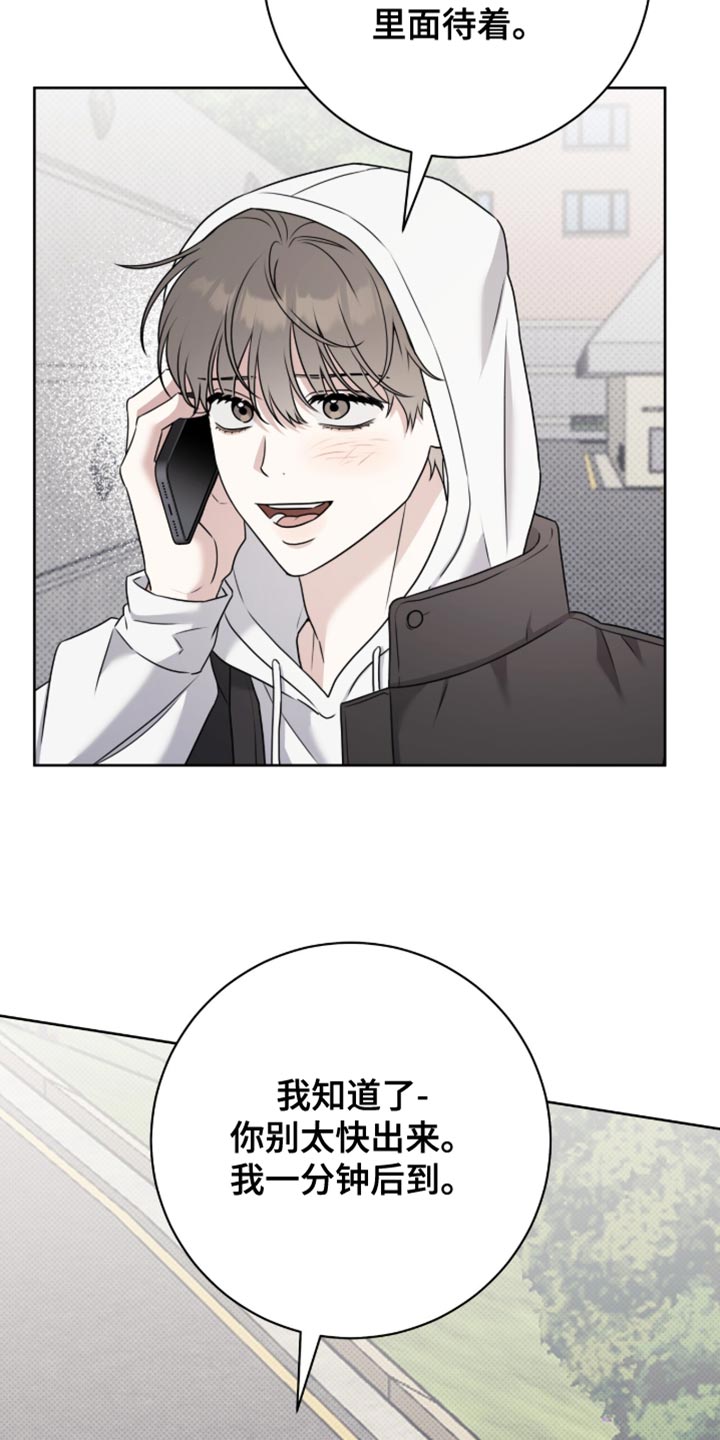 体育生拽到爆的文案漫画,第121章：【番外】最帅气的照片2图