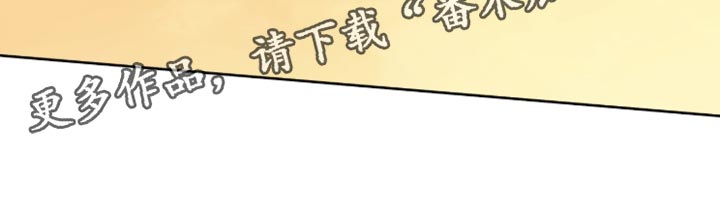 体育生拉爆对手800米漫画,第115章：期待吧1图
