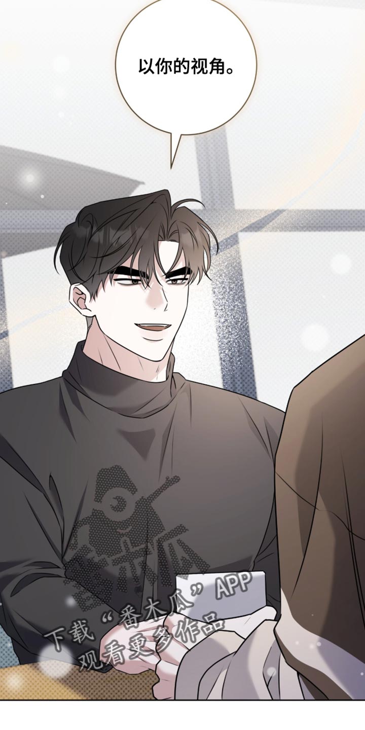 体育生拉爆是什么意思漫画,第121章：【番外】最帅气的照片2图