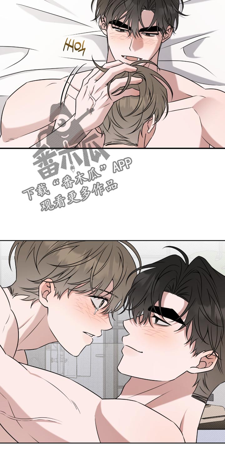 拉爆我的体育生漫画,第113章：我也好想你3图