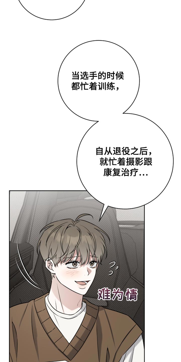 第115章：期待吧4