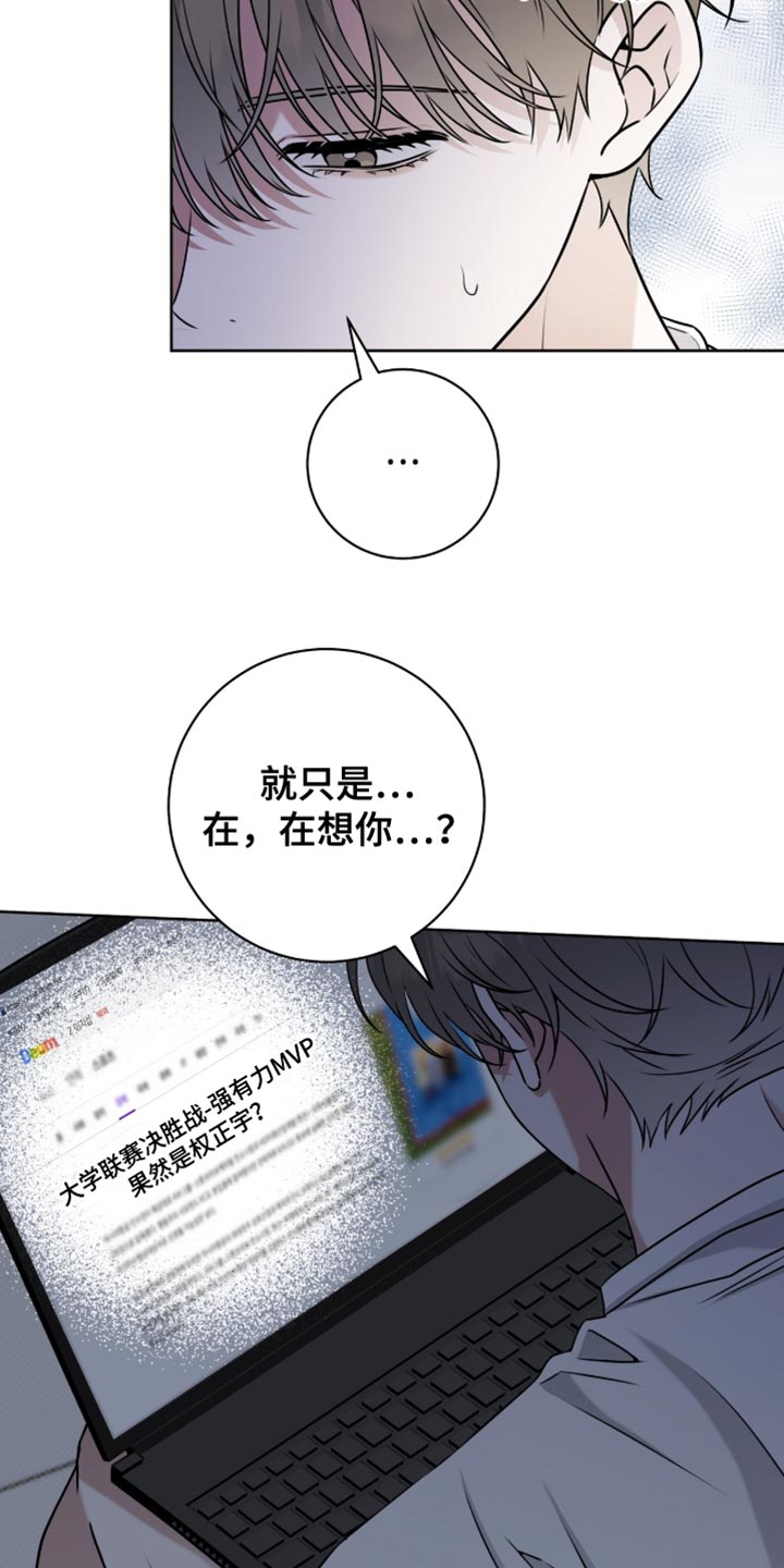 第118章：【番外】非常想见你4