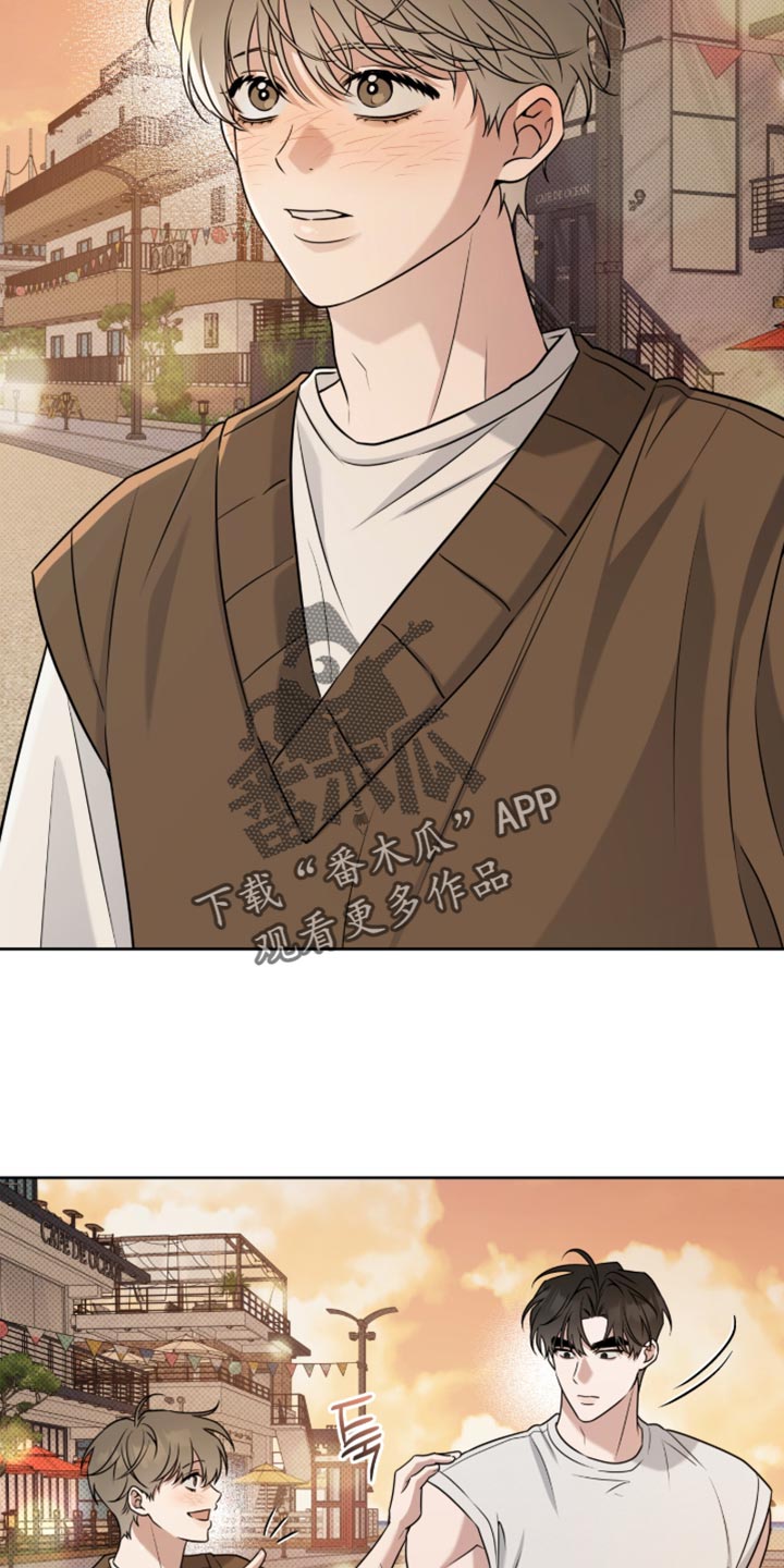 拉爆我的体育生漫画,第116章：幸福得想落泪【完结】2图