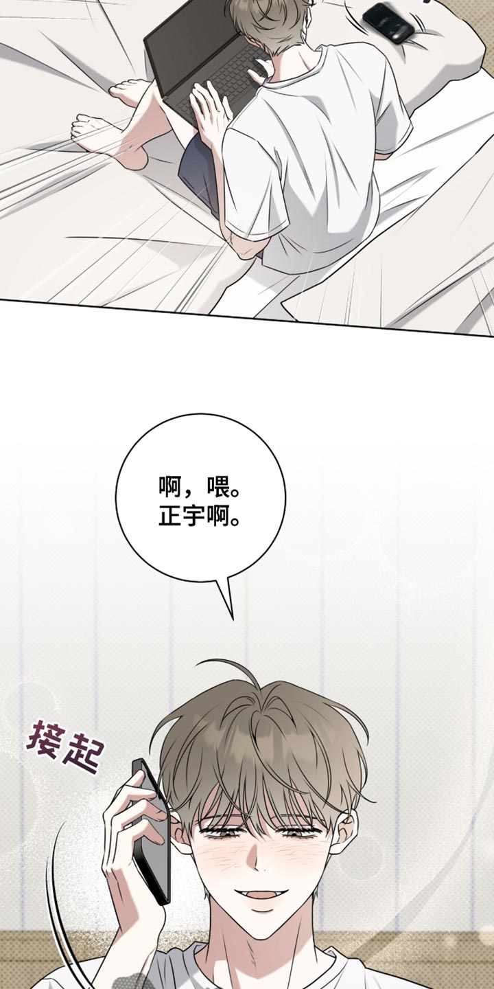 第118章：【番外】非常想见你1