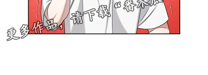 满级体育生拉爆全场漫画,第118章：【番外】非常想见你4图