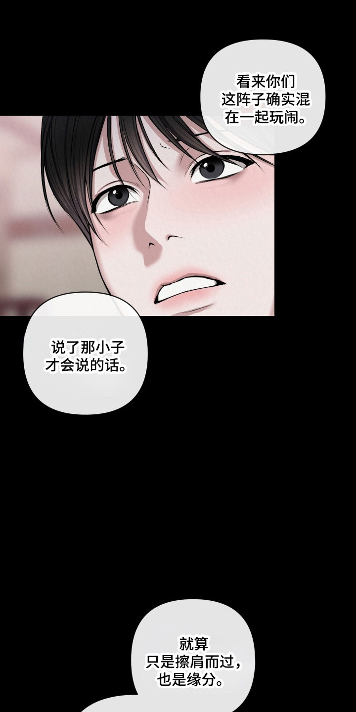 第41章：变成恐惧0