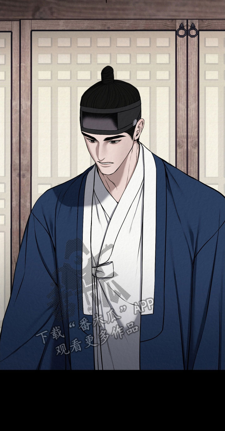 灰烬下的炽恋小世子结局漫画,第40章：就像失误5图