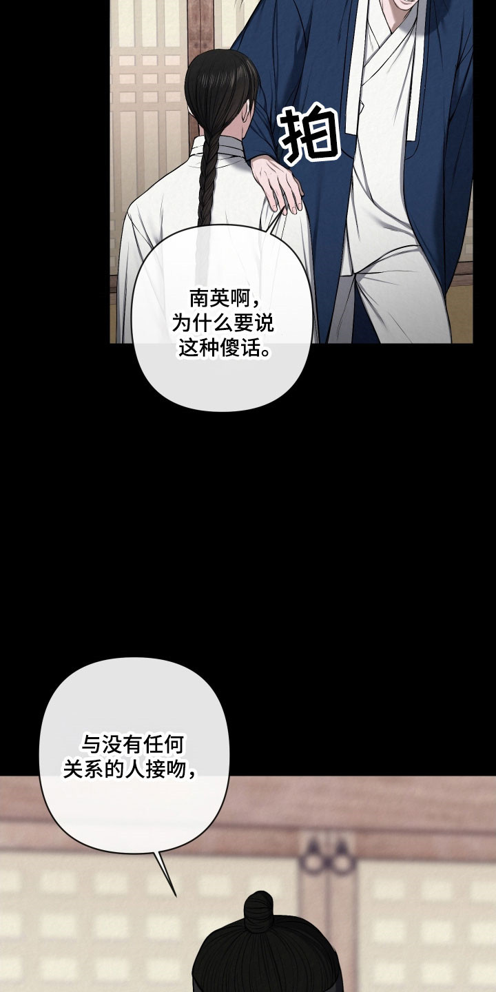 第41章：变成恐惧4