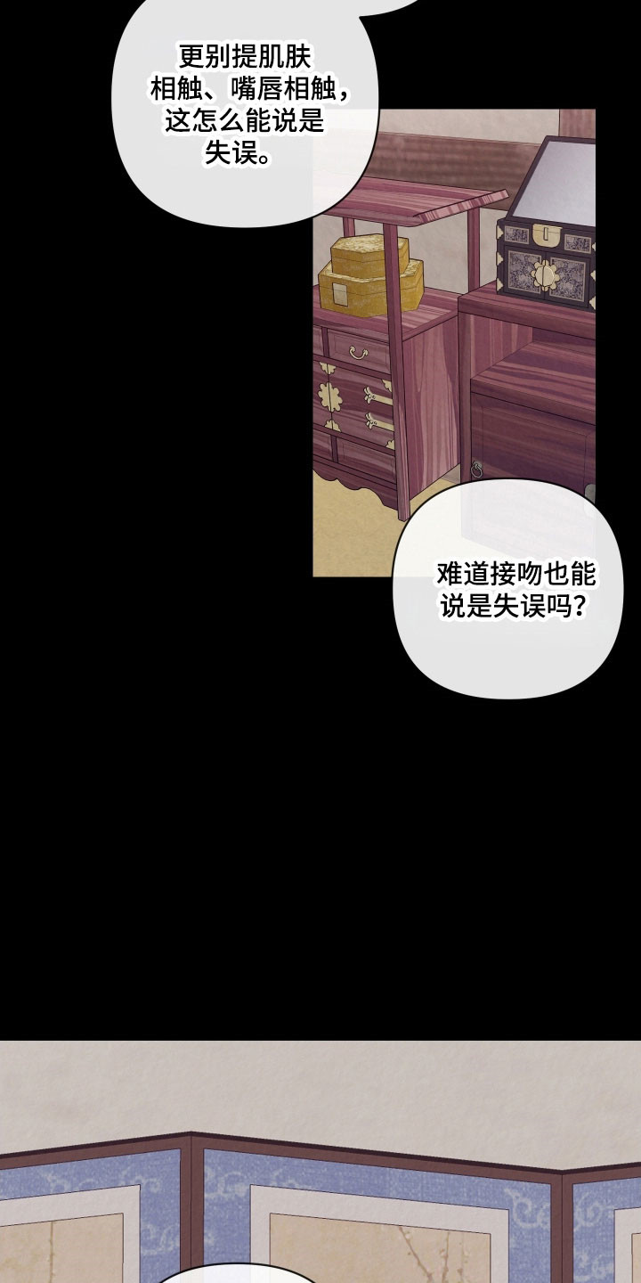 第41章：变成恐惧1