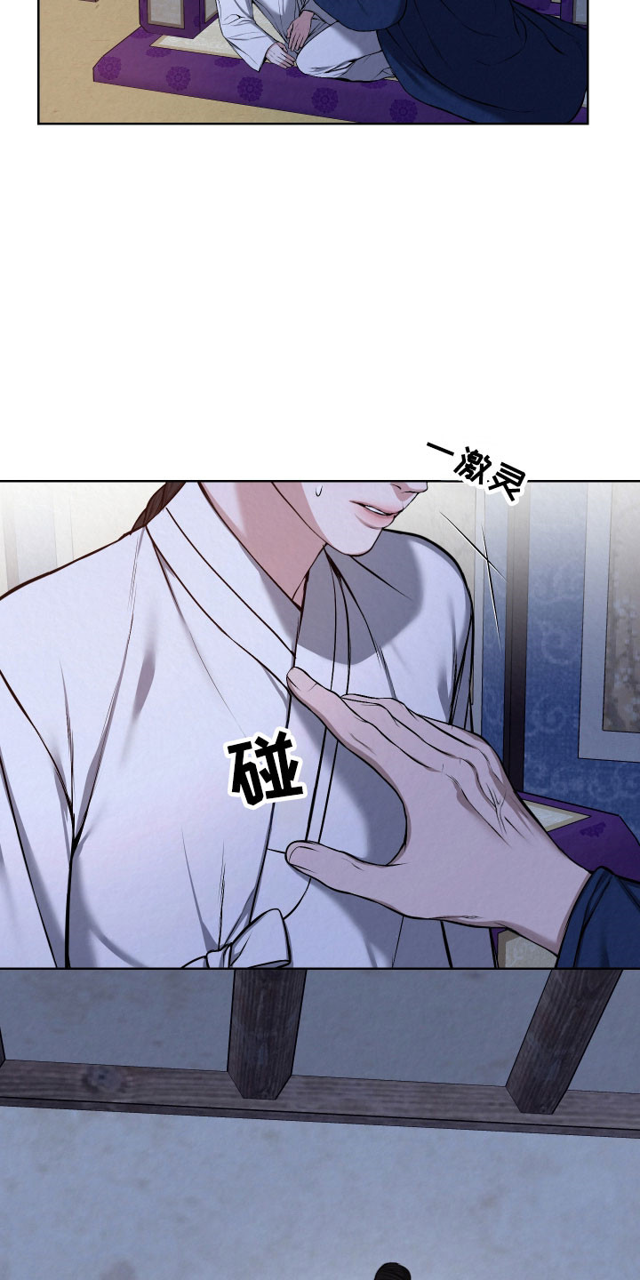 第38章：禁止入内1