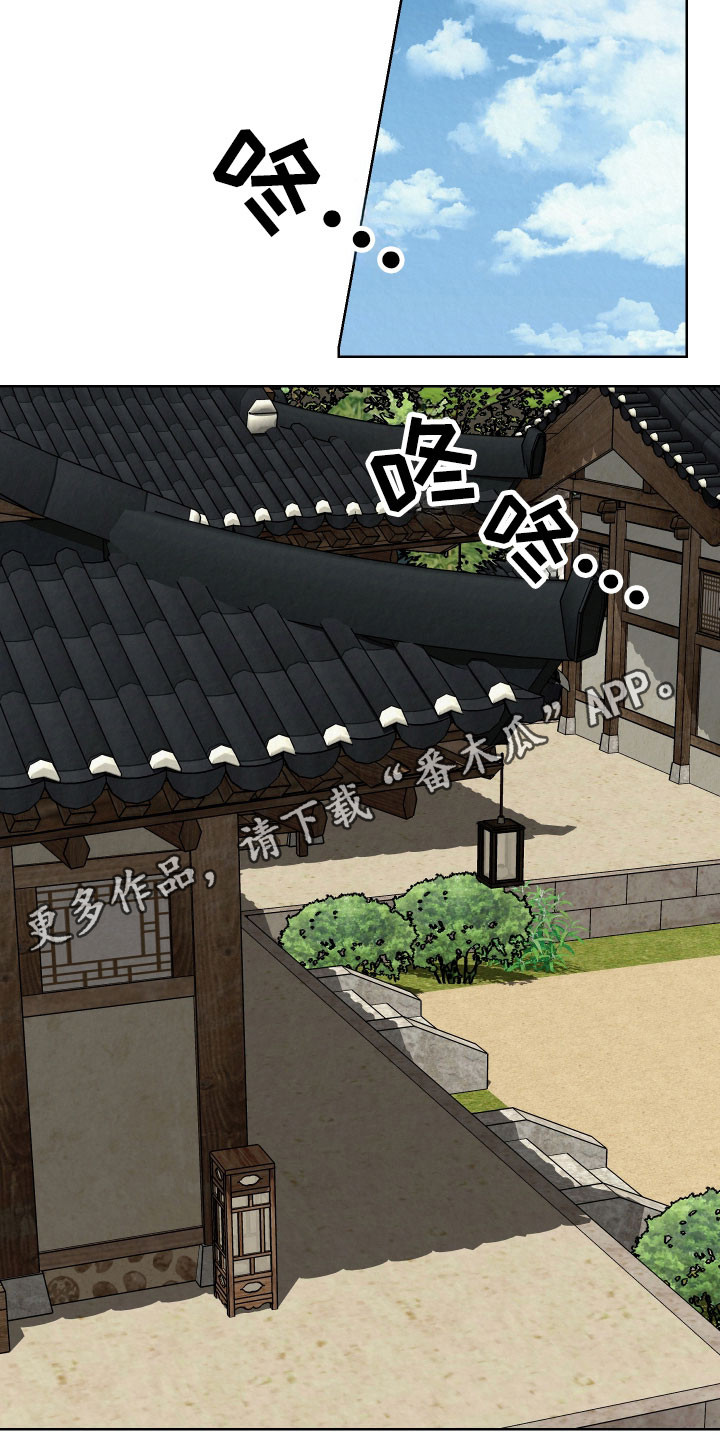 第38章：禁止入内4