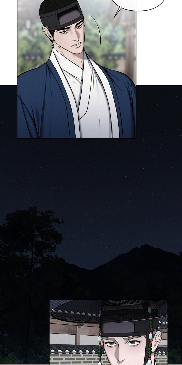 灰烬下的炽恋结局漫画,第39章：身份施压2图