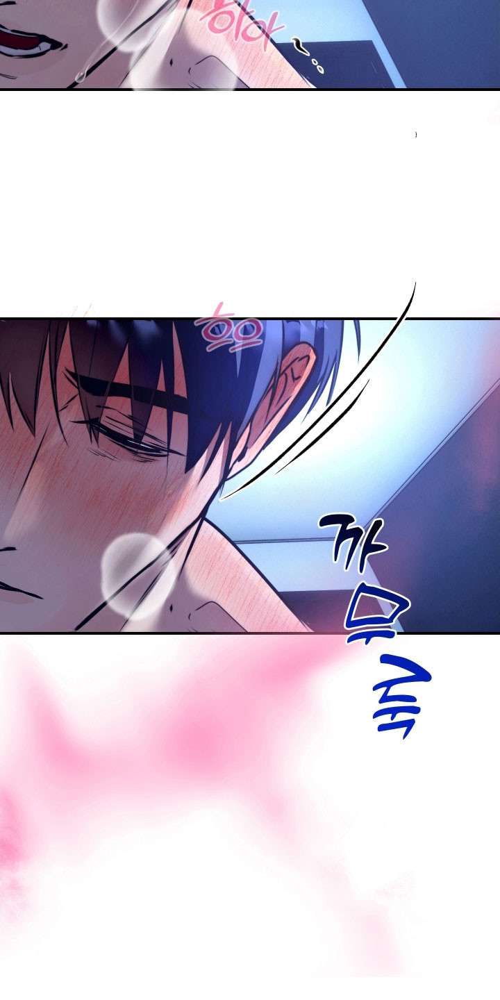 伪爱成瘾漫画免费下拉式阅读漫画星漫画,第26章：赶紧逃离2图