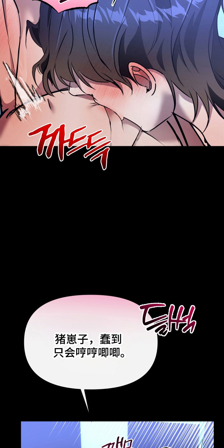 伪爱菲律宾电影完整版漫画,第29章：愿望是你4图