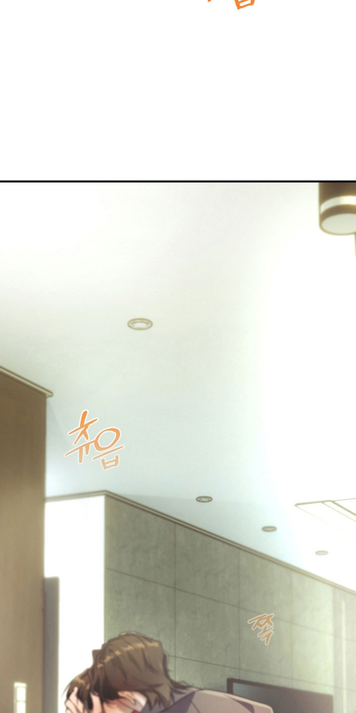 伪爱成瘾漫画,第31章：骗子1图