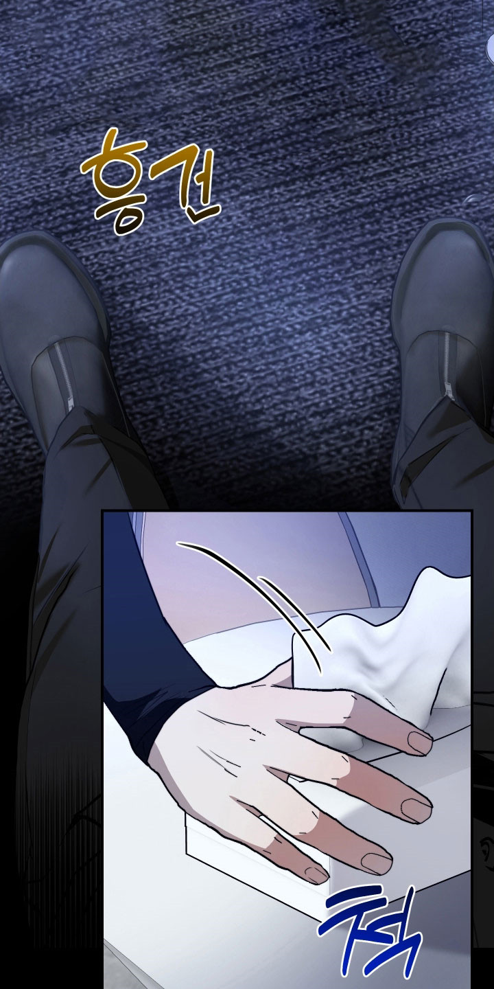 伪爱成瘾漫画,第23章：不承认2图