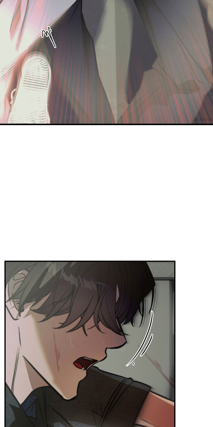 伪爱迷局精彩台词漫画,第17章：下手太重2图