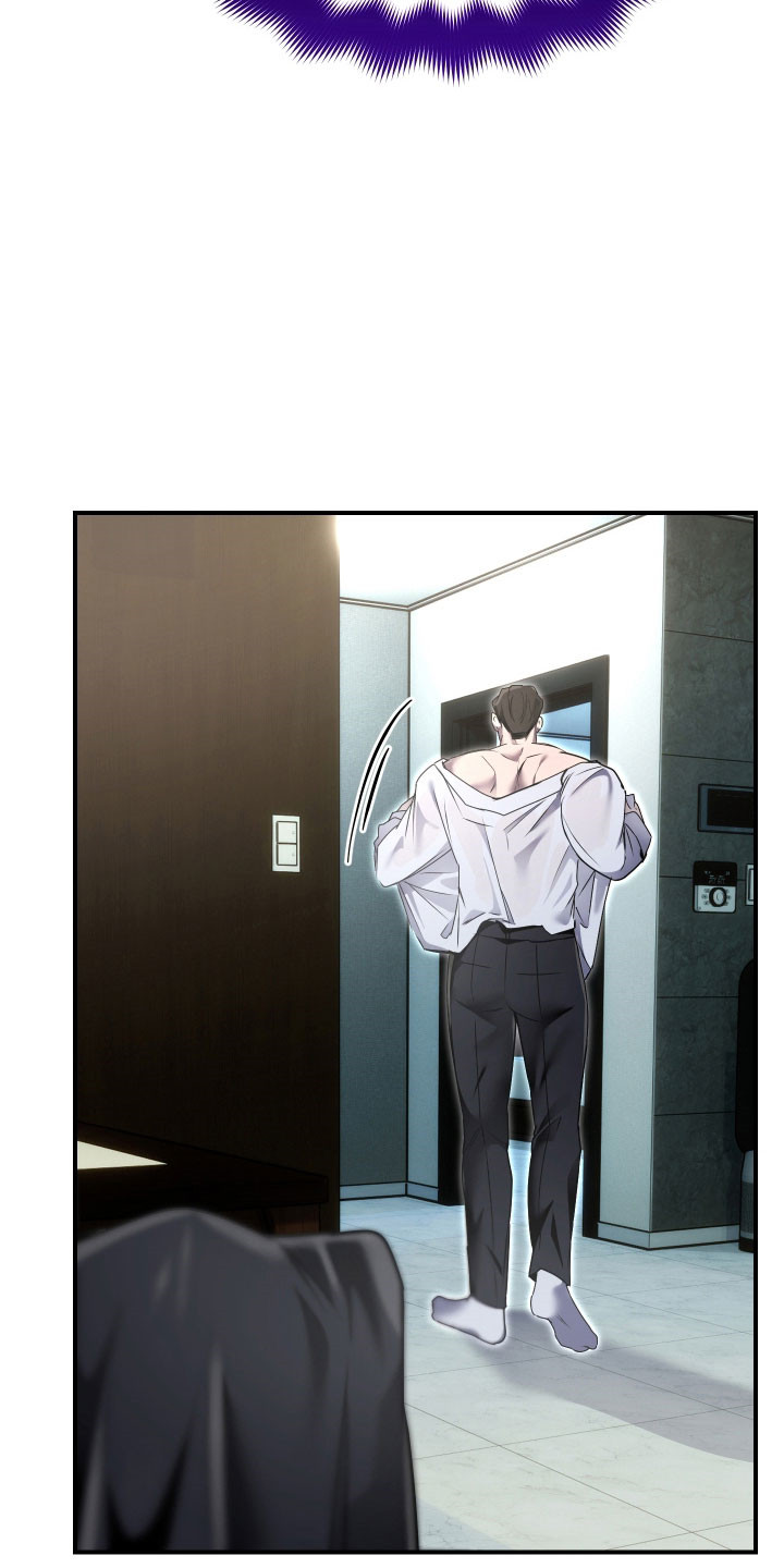 小说伪装爱意漫画,第25章：浓厚信息5图