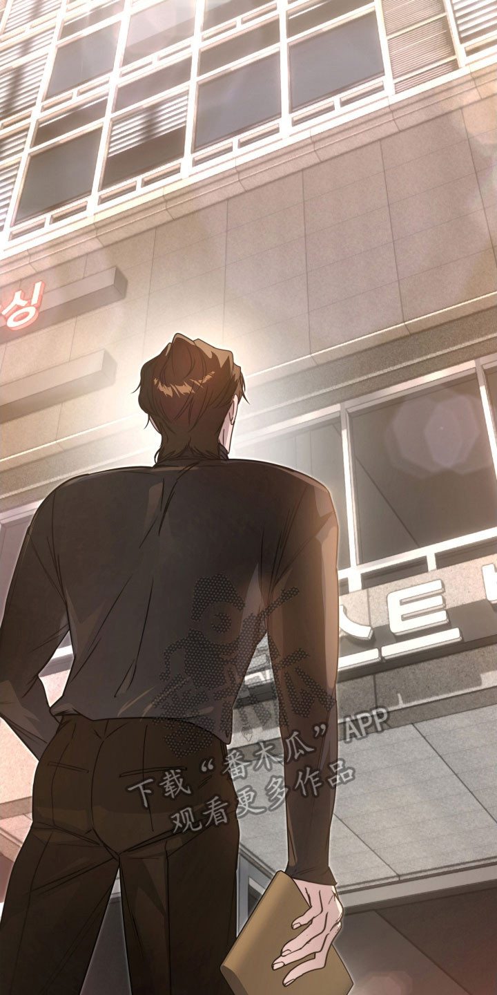 伪爱成瘾漫画,第19章：信息素3图