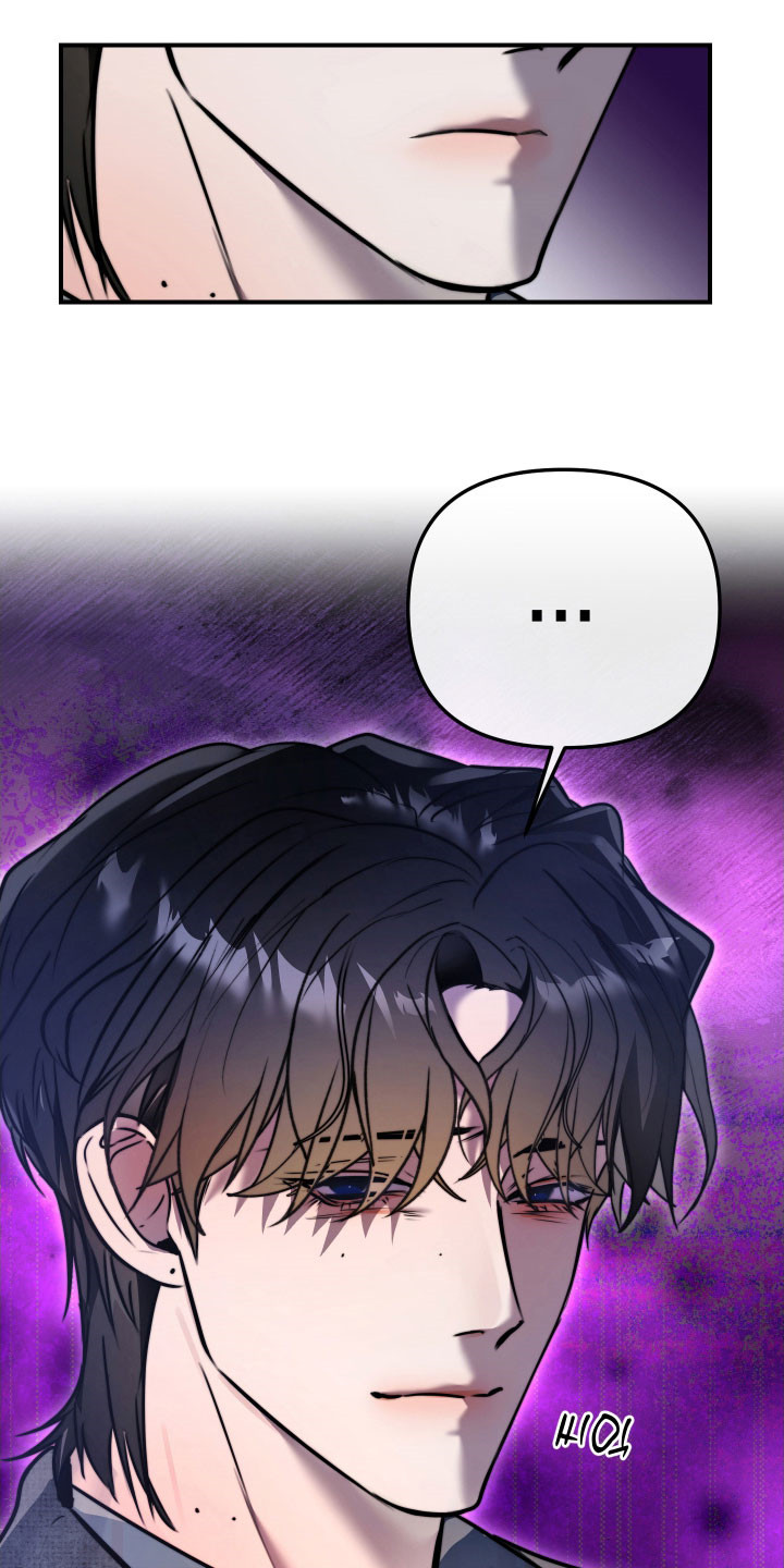 伪爱成瘾漫画免费下拉式阅读漫画星漫画,第17章：下手太重1图